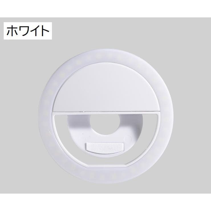 自撮りライト LEDライト セルフィー | PlusNao | 詳細画像17 