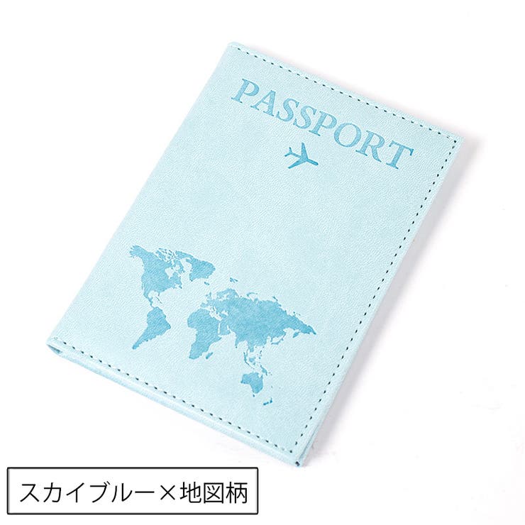 パスポートケース パスポートカバー レザー調 | PlusNao | 詳細画像11 