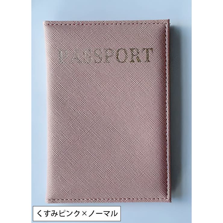 パスポートケース パスポートカバー レザー調 | PlusNao | 詳細画像16 