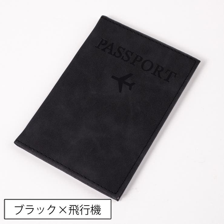 パスポートケース パスポートカバー レザー調 | PlusNao | 詳細画像2 