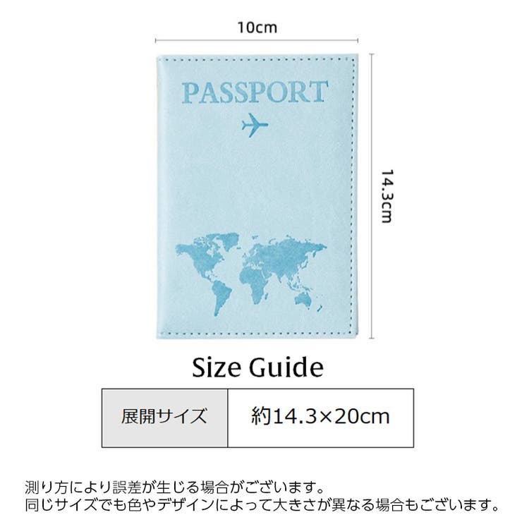 パスポートケース パスポートカバー レザー調 | PlusNao | 詳細画像20 