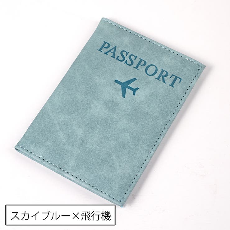 パスポートケース パスポートカバー レザー調 | PlusNao | 詳細画像3 