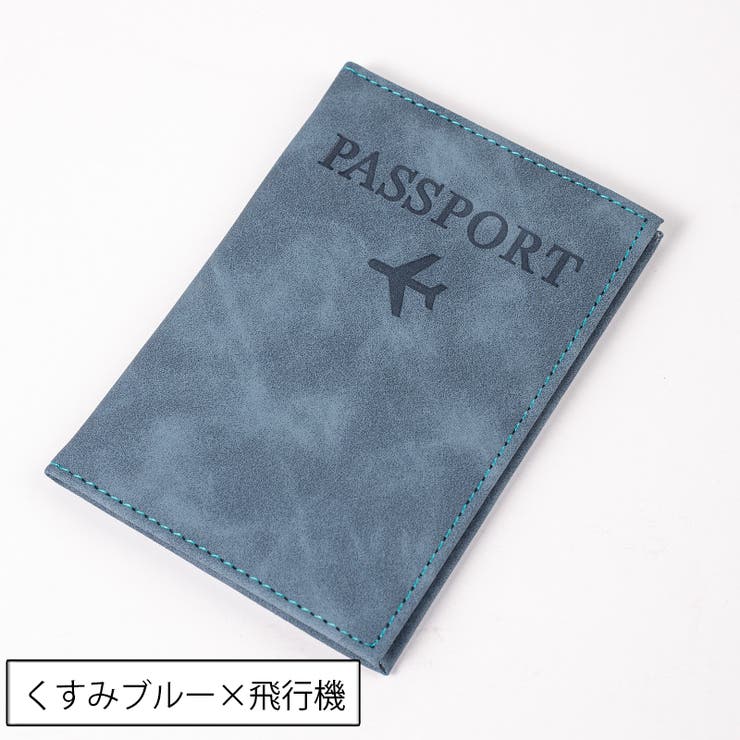 パスポートケース パスポートカバー レザー調 | PlusNao | 詳細画像4 