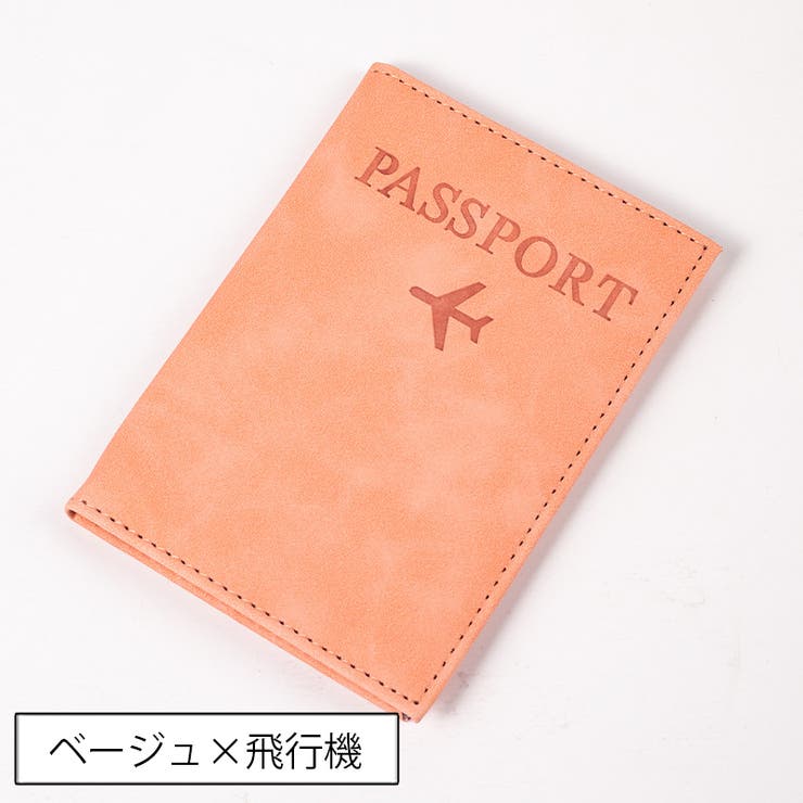 パスポートケース パスポートカバー レザー調 | PlusNao | 詳細画像5 