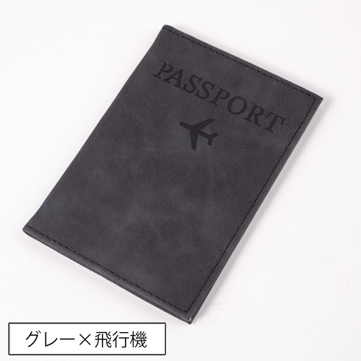 パスポートケース パスポートカバー レザー調 | PlusNao | 詳細画像7 