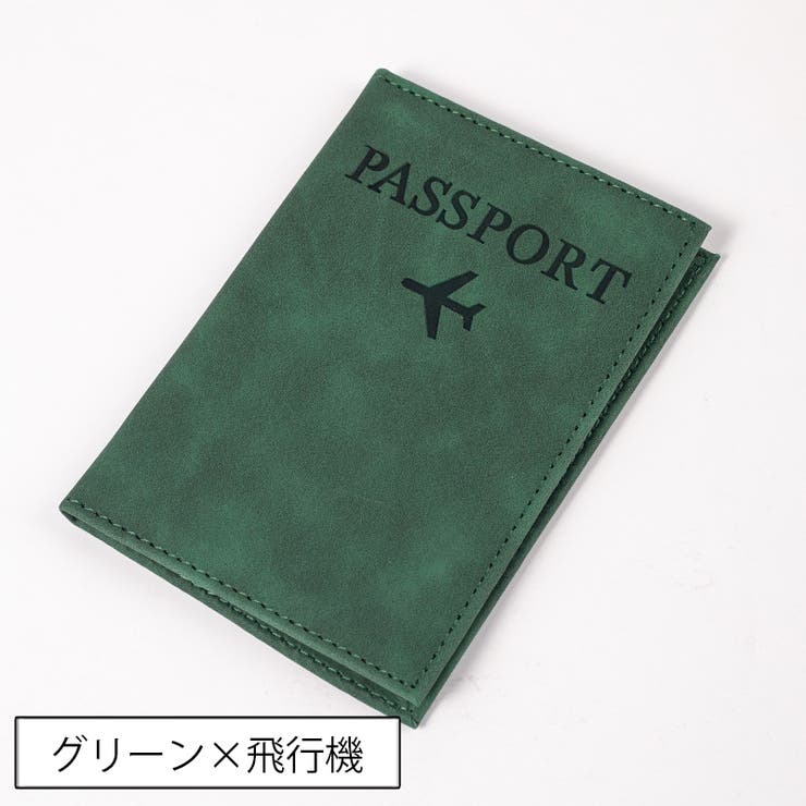パスポートケース パスポートカバー レザー調 | PlusNao | 詳細画像9 