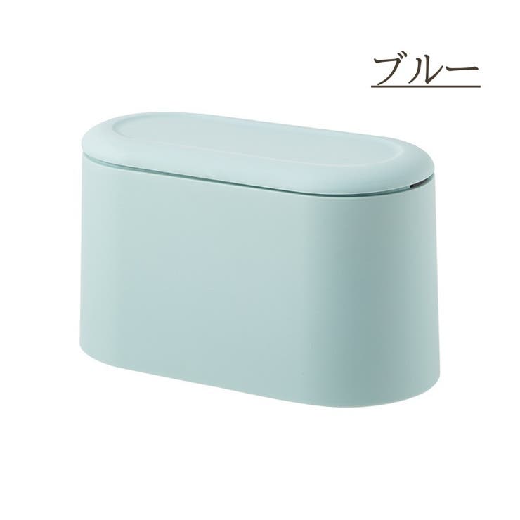 ごみ箱 ダストボックス 卓上 | PlusNao | 詳細画像16 