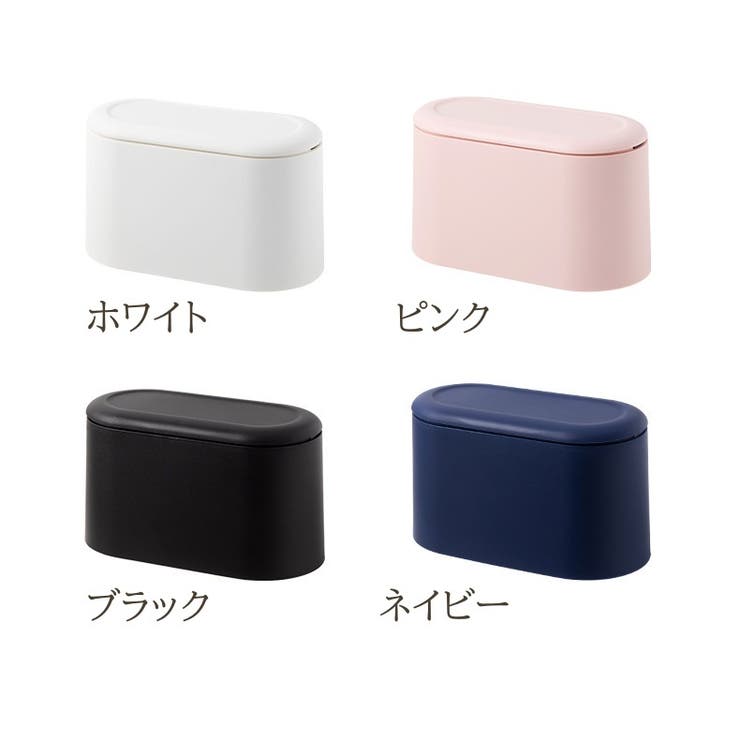 ごみ箱 ダストボックス 卓上 | PlusNao | 詳細画像17 