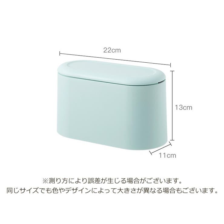ごみ箱 ダストボックス 卓上 | PlusNao | 詳細画像18 