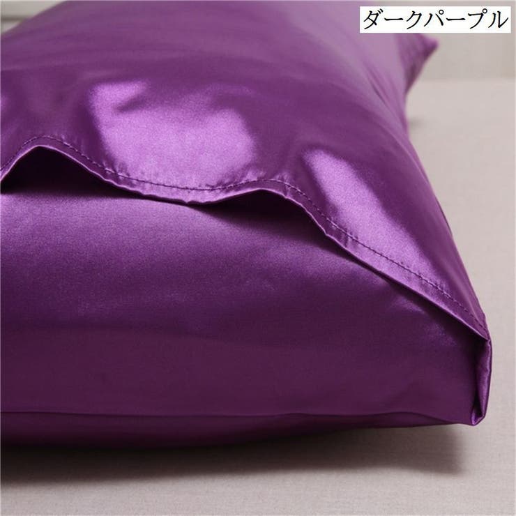 枕カバー 単品 1枚 | PlusNao | 詳細画像15 
