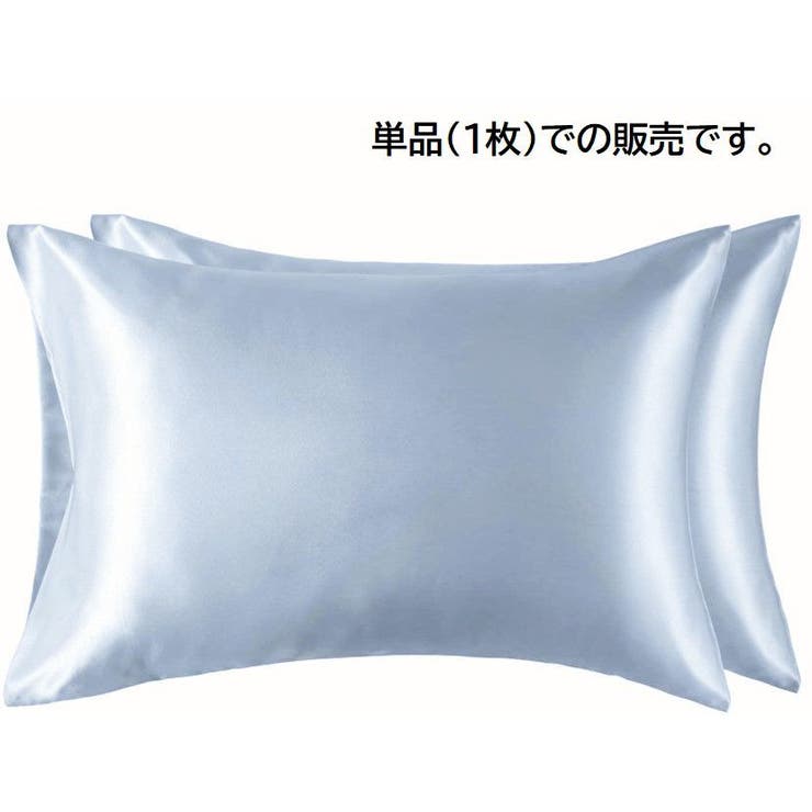 枕カバー 単品 1枚 | PlusNao | 詳細画像3 
