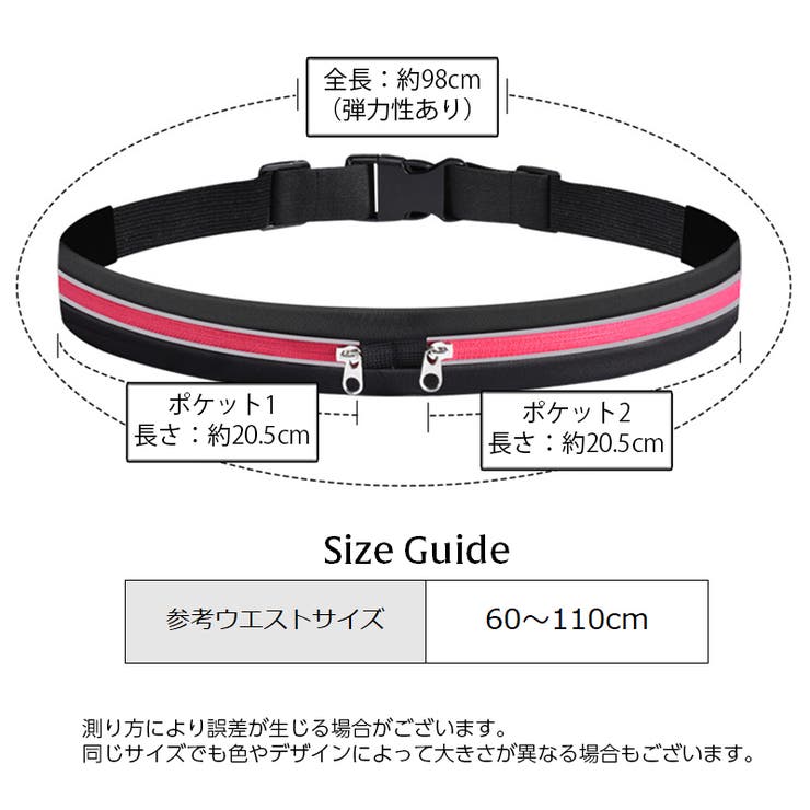 ランニングポーチ 防水 ウエストポーチ | PlusNao | 詳細画像20 