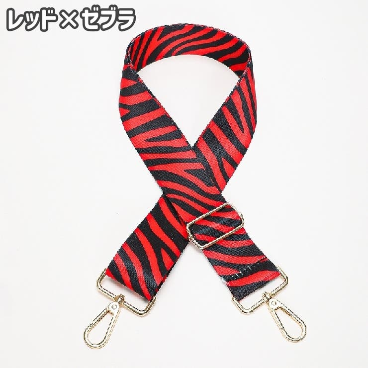 ショルダーストラップ ショルダーベルト 単品 | PlusNao | 詳細画像11 