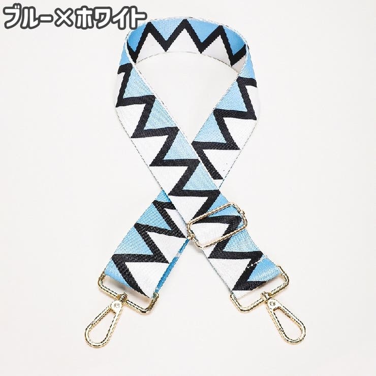 ショルダーストラップ ショルダーベルト 単品 | PlusNao | 詳細画像12 