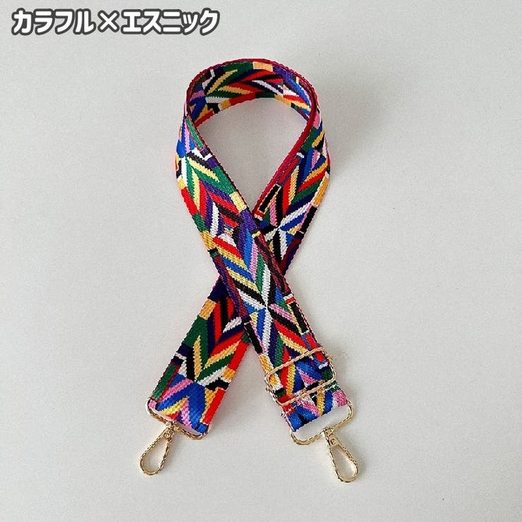 ショルダーストラップ ショルダーベルト 単品 | PlusNao | 詳細画像14 