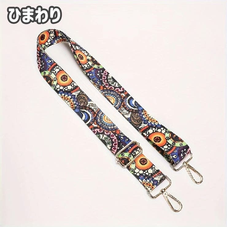 ショルダーストラップ ショルダーベルト 単品 | PlusNao | 詳細画像15 