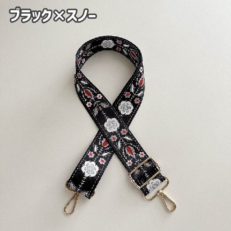ショルダーストラップ ショルダーベルト 単品 | PlusNao | 詳細画像2 