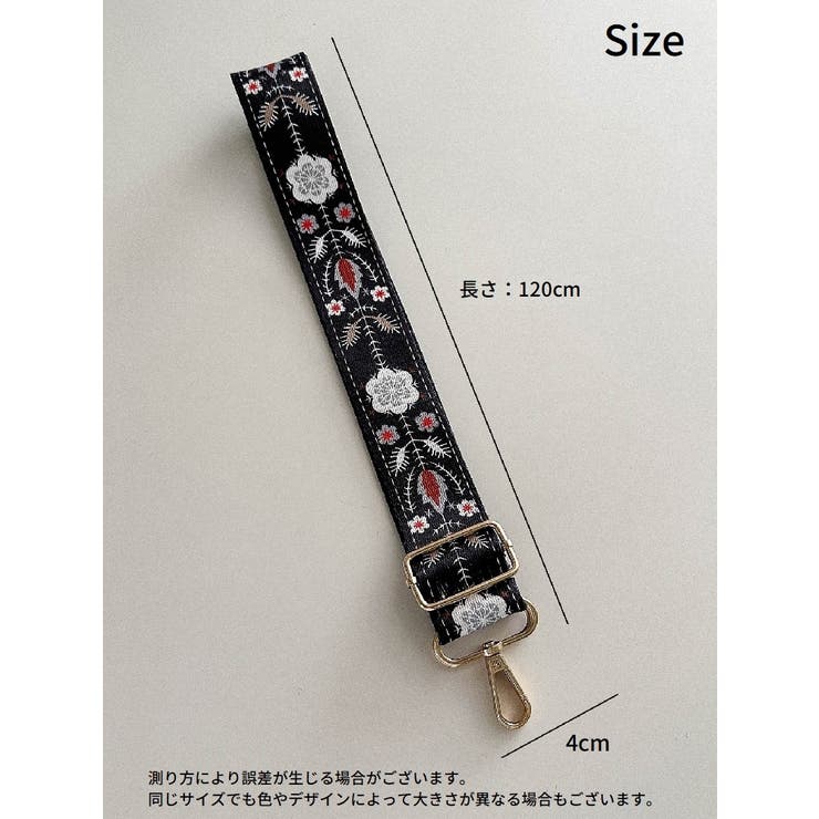 ショルダーストラップ ショルダーベルト 単品 | PlusNao | 詳細画像20 