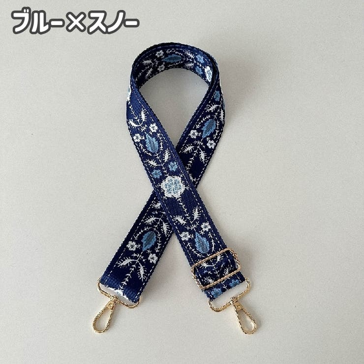 ショルダーストラップ ショルダーベルト 単品 | PlusNao | 詳細画像3 