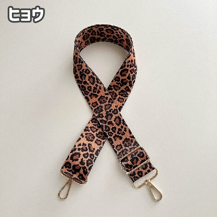 ショルダーストラップ ショルダーベルト 単品 | PlusNao | 詳細画像4 