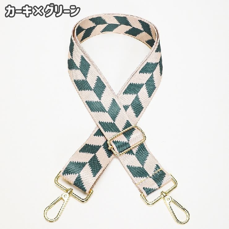 ショルダーストラップ ショルダーベルト 単品 | PlusNao | 詳細画像9 