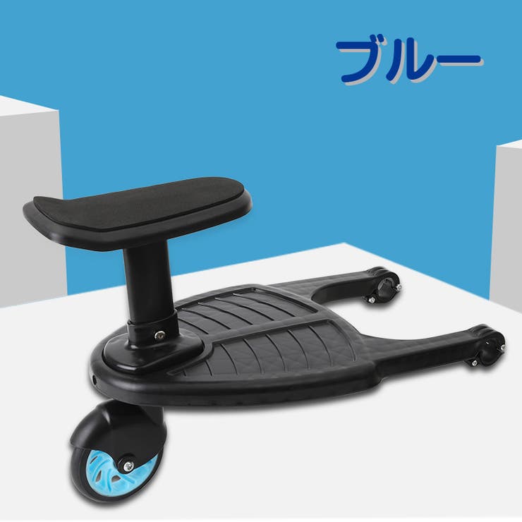 ベビーカーステップ 2人乗り 補助ペダル | PlusNao | 詳細画像8 