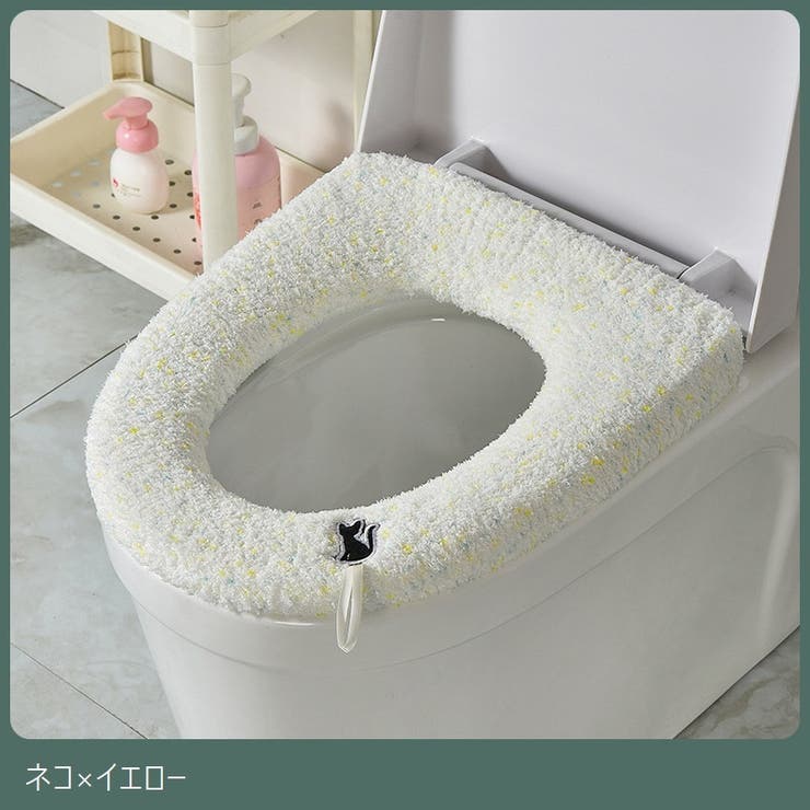 便座カバー 便座シート 便座クッション | PlusNao | 詳細画像16 