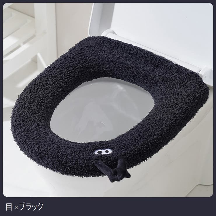 便座カバー 便座シート 便座クッション | PlusNao | 詳細画像17 