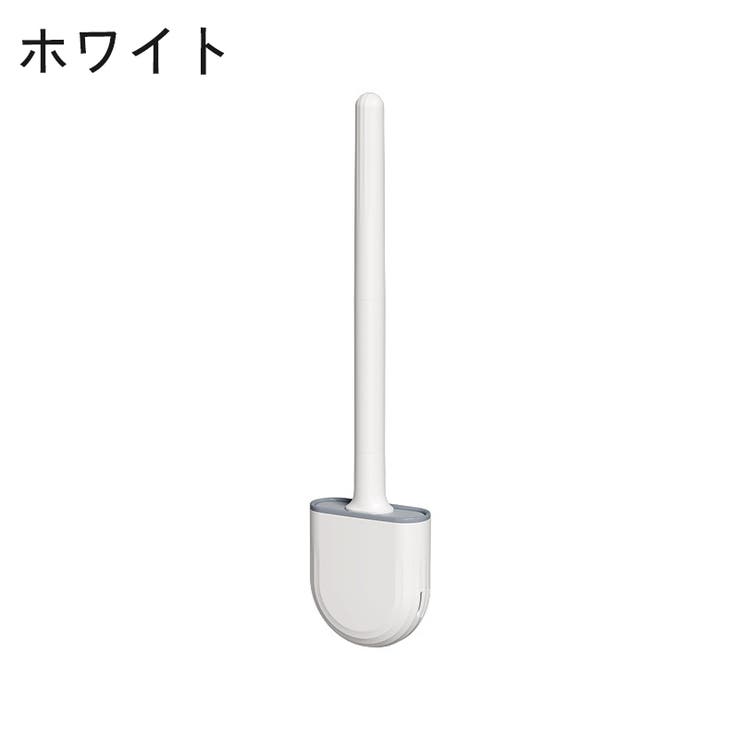 トイレブラシ 掃除ブラシ ケース付き | PlusNao | 詳細画像14 