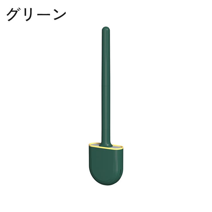 トイレブラシ 掃除ブラシ ケース付き | PlusNao | 詳細画像17 