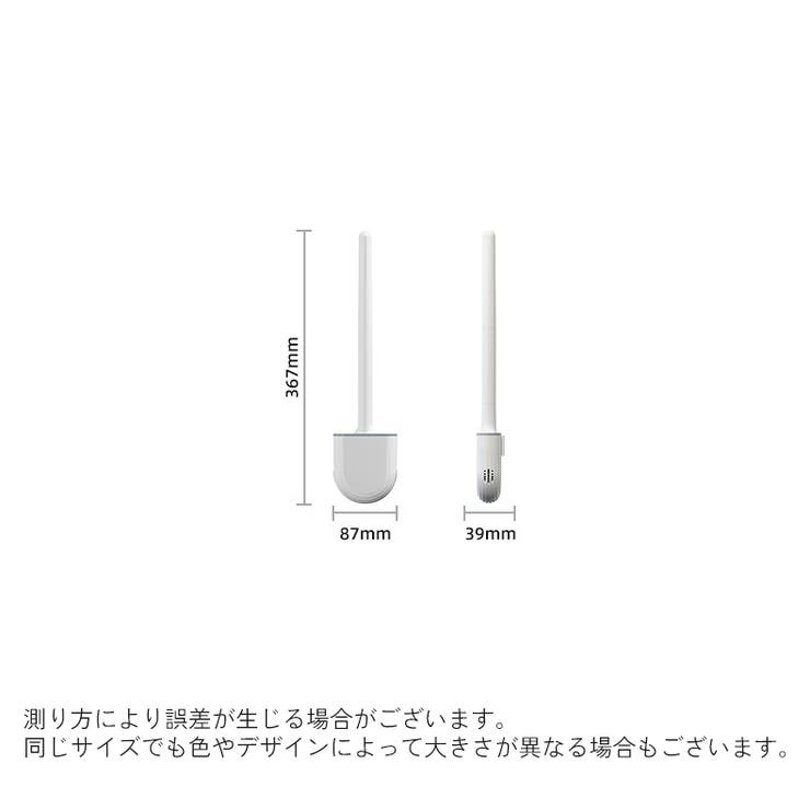 トイレブラシ 掃除ブラシ ケース付き | PlusNao | 詳細画像19 