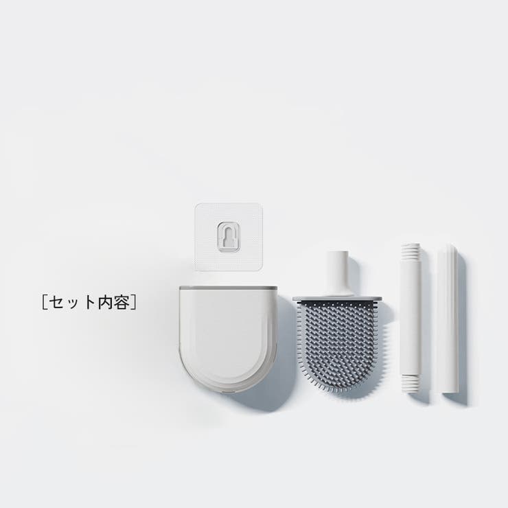トイレブラシ 掃除ブラシ ケース付き | PlusNao | 詳細画像5 