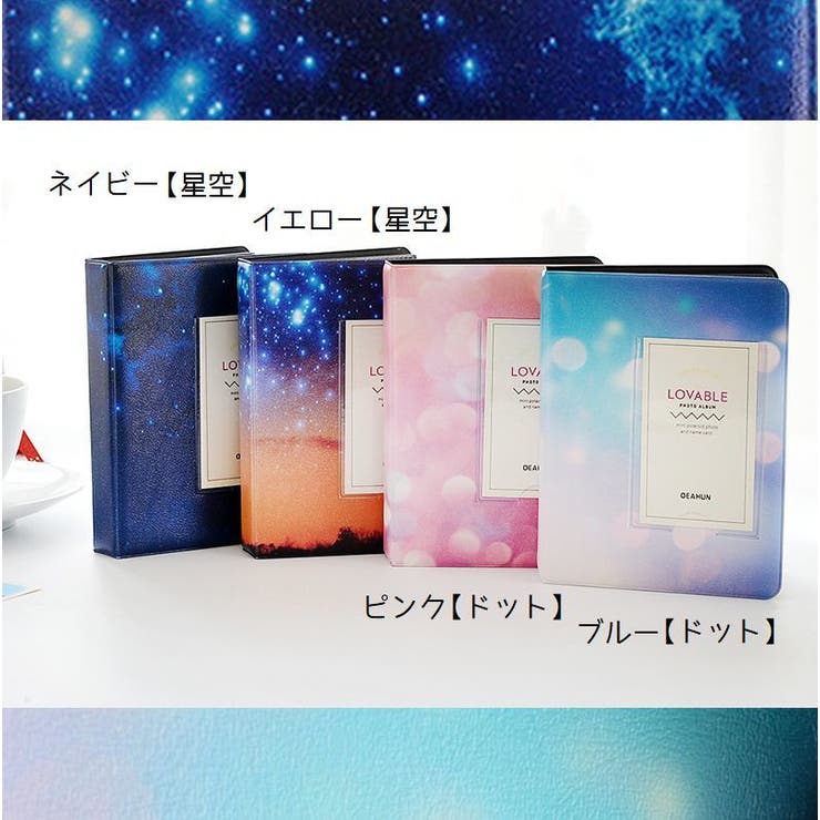 アルバム ポケット式 フォトブック | PlusNao | 詳細画像14 