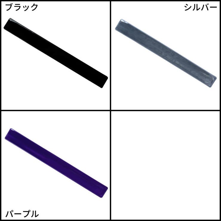 アームバンド 反射バンド 2個セット | PlusNao | 詳細画像15 
