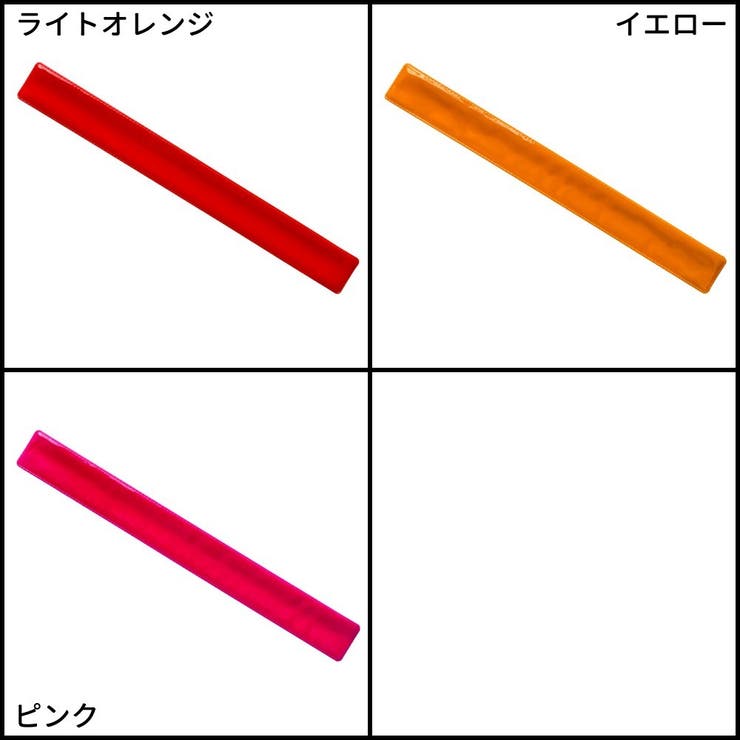 アームバンド 反射バンド 2個セット | PlusNao | 詳細画像19 