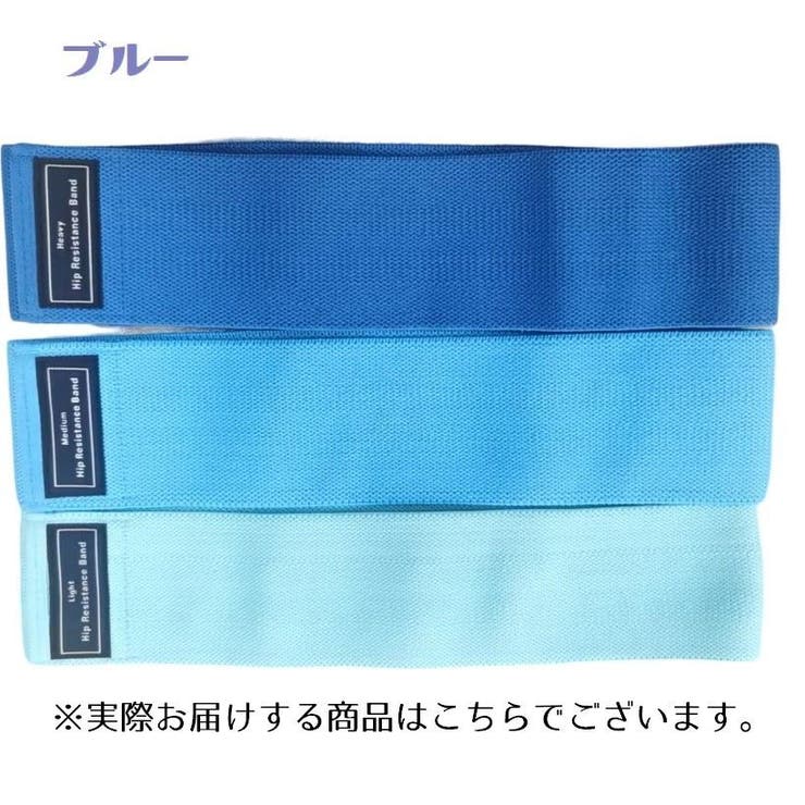 エクササイズバンド トレーニングバンド 3本セット | PlusNao | 詳細画像12 