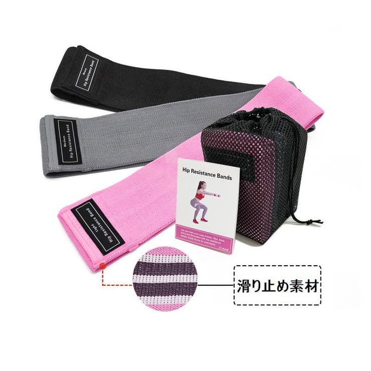 エクササイズバンド トレーニングバンド 3本セット | PlusNao | 詳細画像5 