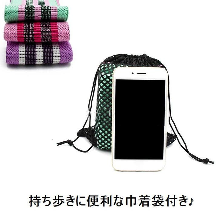 エクササイズバンド トレーニングバンド 3本セット | PlusNao | 詳細画像6 