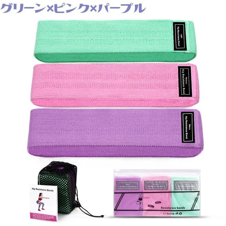 エクササイズバンド トレーニングバンド 3本セット | PlusNao | 詳細画像7 