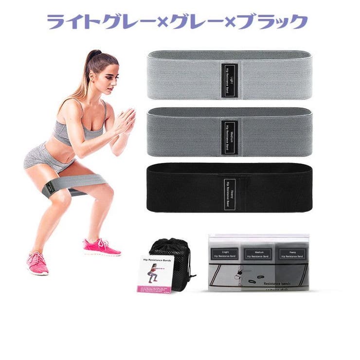 エクササイズバンド トレーニングバンド 3本セット | PlusNao | 詳細画像9 
