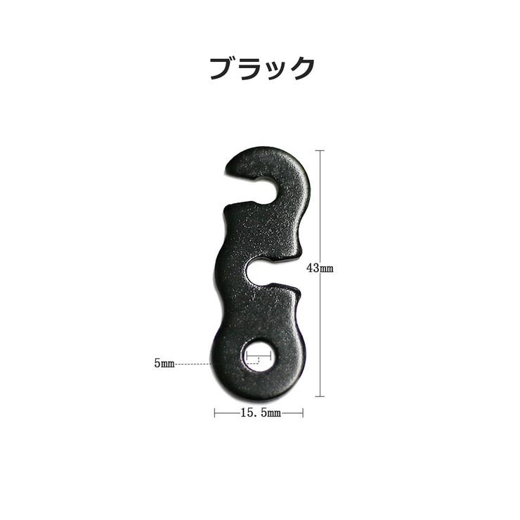 自在金具 10個セット テント固定用バックル | PlusNao | 詳細画像17 