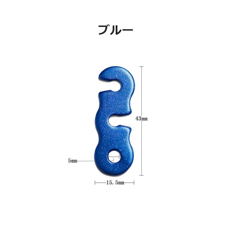 自在金具 10個セット テント固定用バックル | PlusNao | 詳細画像19 