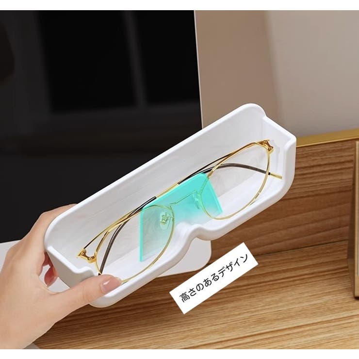 眼鏡スタンド メガネスタンド サングラススタンド | PlusNao | 詳細画像10 