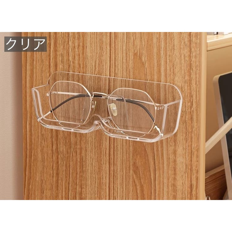 眼鏡スタンド メガネスタンド サングラススタンド | PlusNao | 詳細画像14 