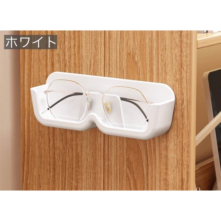 眼鏡スタンド メガネスタンド サングラススタンド | PlusNao | 詳細画像15 