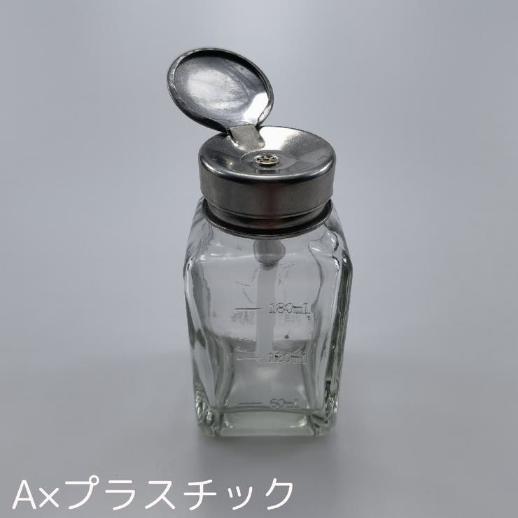 ガラスディスペンサー ネイルリムーバー入れ 180ml | PlusNao | 詳細画像5 