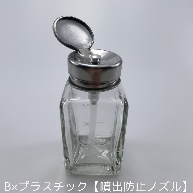ガラスディスペンサー ネイルリムーバー入れ 180ml | PlusNao | 詳細画像6 