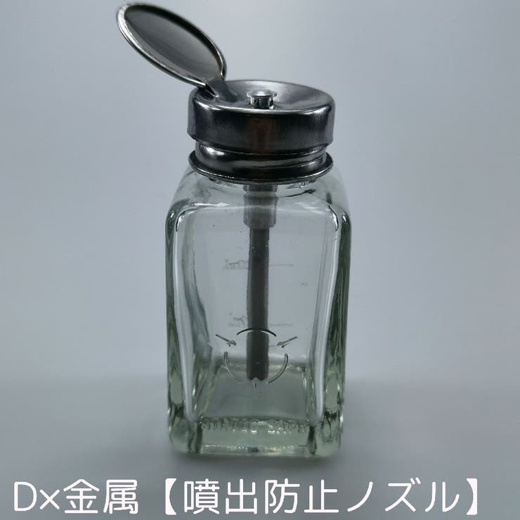 ガラスディスペンサー ネイルリムーバー入れ 180ml | PlusNao | 詳細画像8 