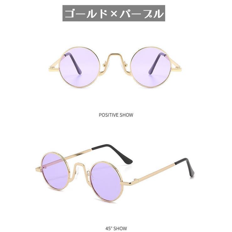 サングラス レディース メンズ | PlusNao | 詳細画像16 