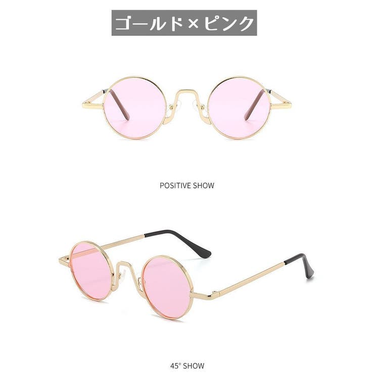 サングラス レディース メンズ | PlusNao | 詳細画像18 